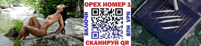 Наркошоп Нижняя Тура Галлюциногенные грибы Alpha-PVP МАРИХУАНА ГАШ Cocaine