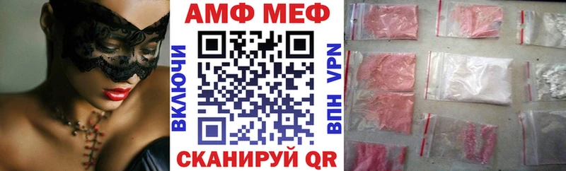 Амфетамин Розовый  Нижняя Тура 