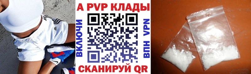 где найти наркотики  Нижняя Тура  Alpha-PVP VHQ 