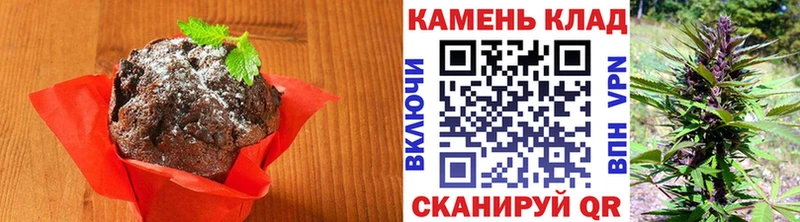 Canna-Cookies конопля  Нижняя Тура 