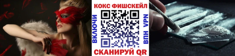 Кокаин Колумбийский  закладки  Нижняя Тура 