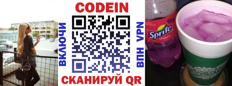блэк спрут рабочий сайт  Нижняя Тура  Codein Purple Drank 