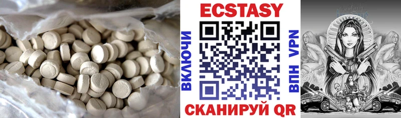 купить наркотик  Нижняя Тура  ЭКСТАЗИ MDMA 