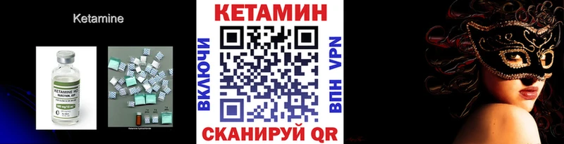 Кетамин VHQ  omg онион  Нижняя Тура  закладки 