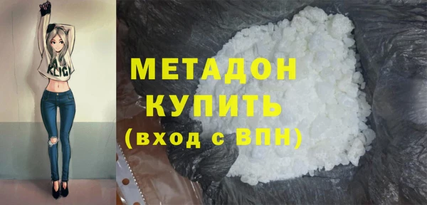 кокаин Балахна