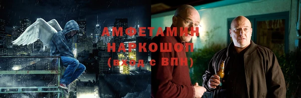 мет Арсеньев