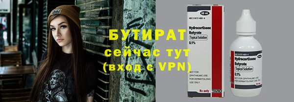 мет Арсеньев