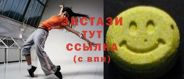 прущая мука Армянск
