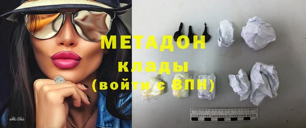 кристаллы Рославль