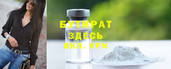 прущая мука Армянск
