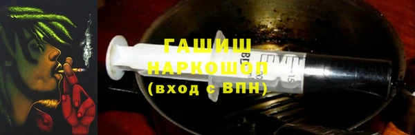 прущая мука Армянск
