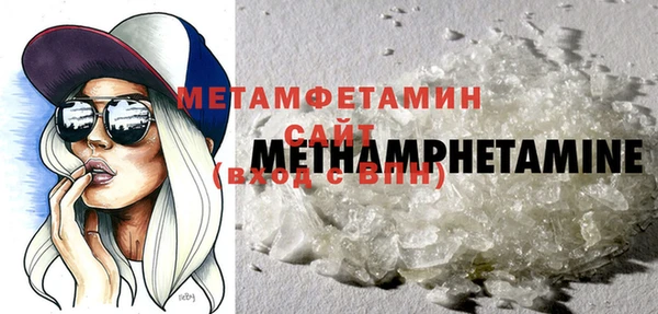 гашик Баксан