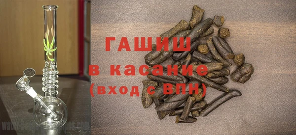 кокаин Балахна