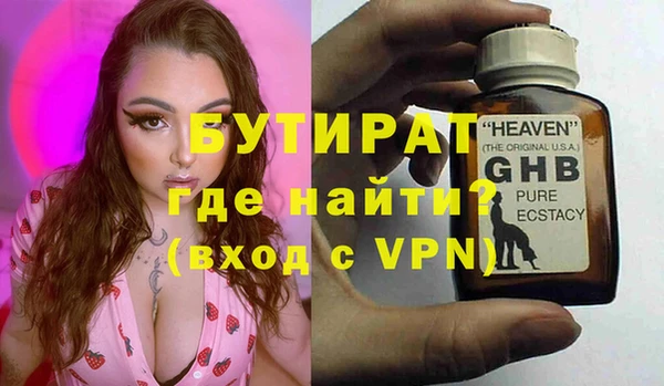 метадон Балабаново