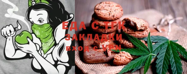 прущая мука Армянск