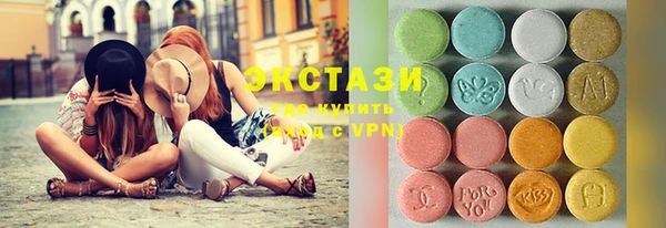 прущая мука Армянск