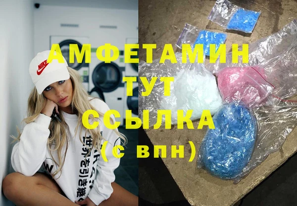 кокаин Балахна