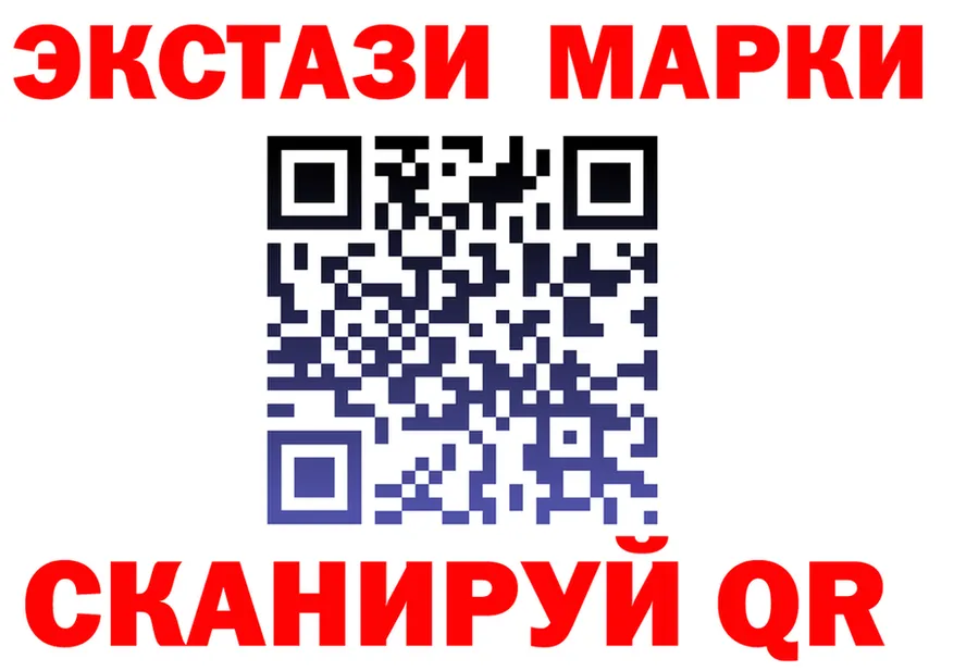 Марки N-bome 1500мкг зеркало shop MEGA Нижняя Тура
