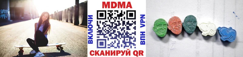 МДМА кристаллы  MEGA рабочий сайт  Нижняя Тура 