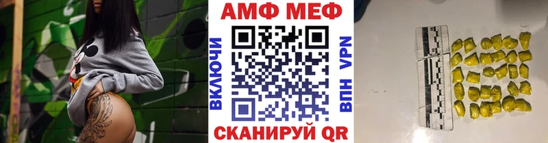 Метамфетамин винт  Нижняя Тура 