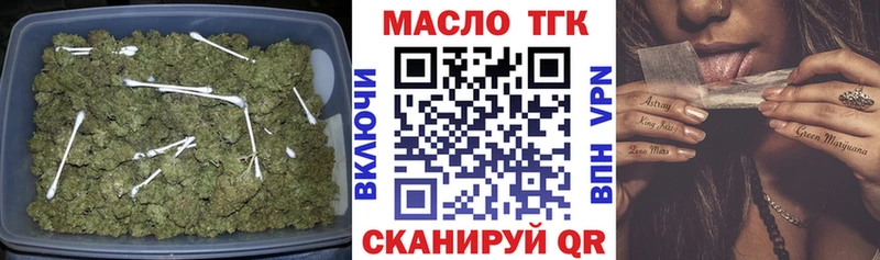 цены наркотик  Нижняя Тура  ТГК вейп с тгк 